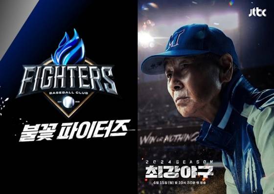불꽃야구, 최강야구/사진=스튜디오C1, JTBC