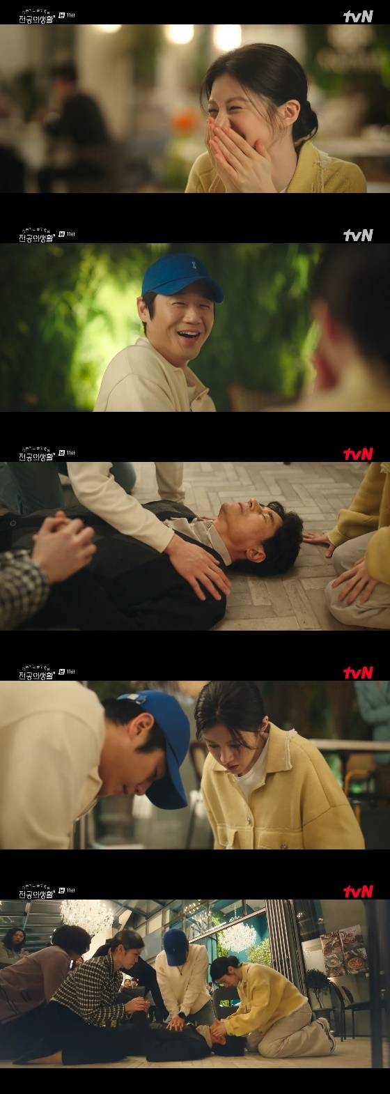 /사진= tvN 토일드라마 '언젠가는 슬기로울 전공의생활' 방송화면