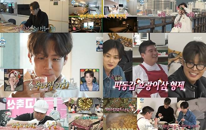 ‘나 혼자 산다’. 사진| MBC