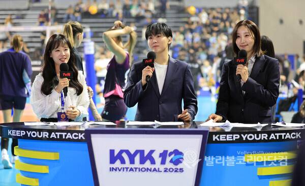 김연경 초청, KYK 인비테이션날 1일째 경기를 프리뷰 하는 모습.