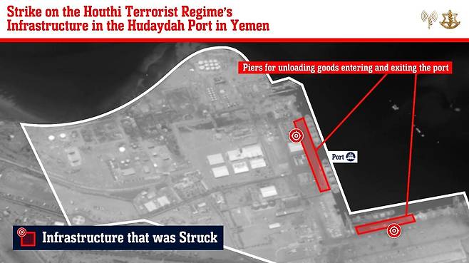 16일(현지시간) 이스라엘군의 예멘 공습 목표물 [이스라엘군 제공. 재판매 및 DB 금지]