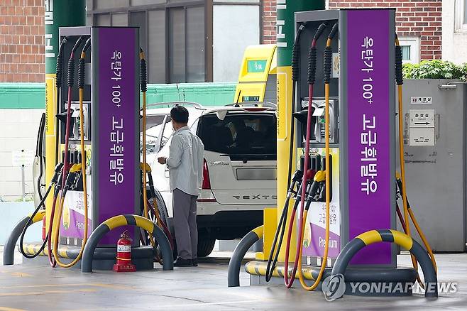 서울 시내 주유소 [연합뉴스 자료사진]