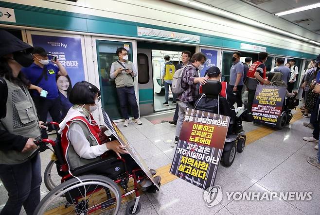 전장연 지하철 탑승 시위 [연합뉴스 자료사진]
