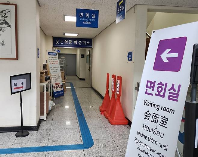 ▲ 비타빗 솔로몬(39)씨가 지난 2일부터 구금돼 있는 화성시 마도면 화성외국인보호소.