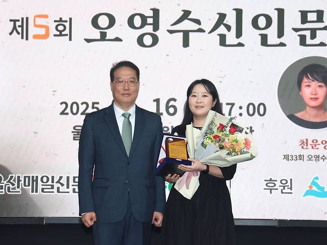 에쓰오일 박성훈 부문장이 이은지 작가에게 제5회 오영수 신인문학상을 시상하고 기념촬영을 하고 있다. 이수화 기자