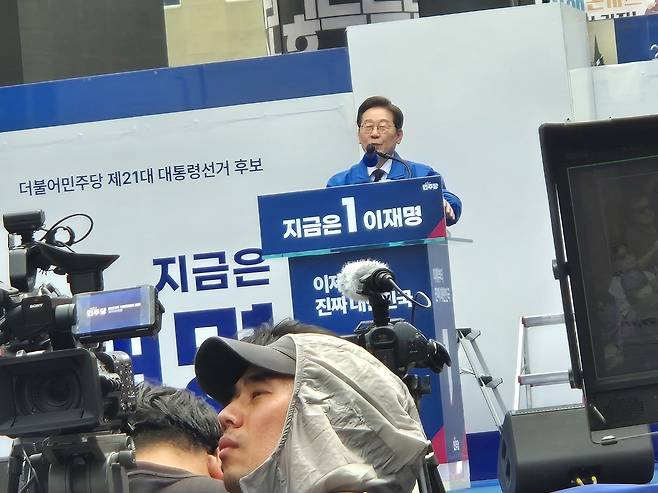 더불어민주당 이재명 대선 후보가 지난 13일 대구 중구 동성로에서 지지를 호소하며 유세를 벌이고 있다. /장은희기자