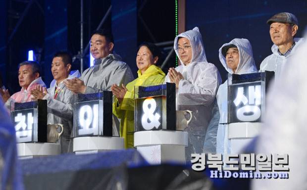 경북도 지정 우수축제인 2025 성주참외&생명문화축제가 이철우 경북도지사와 정희용 국회의원, 이병환 성주군수 등이 참석한 가운데 15일 ~18일까지 열렸다.