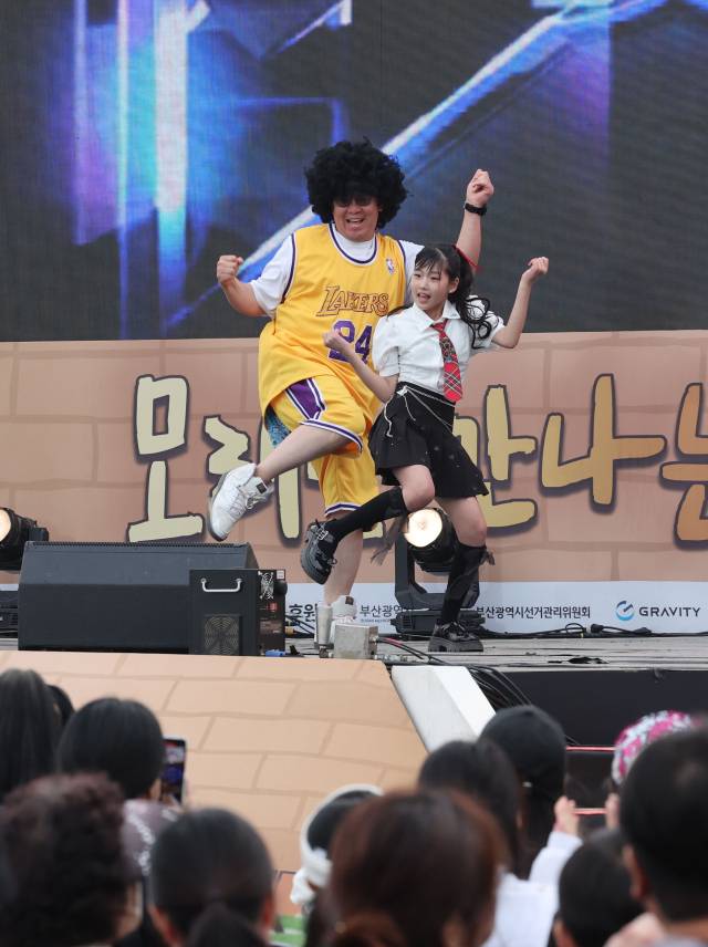 지난 17일 오후 부산 해운대해수욕장에서 열린 ‘해운대 모래축제와 함께하는 2025 해운대 글로컬 댄스 컴페티션’에서 한 참가자가 아빠와 즉흥춤을 선보이고 있다. 정종회 기자 jjh@