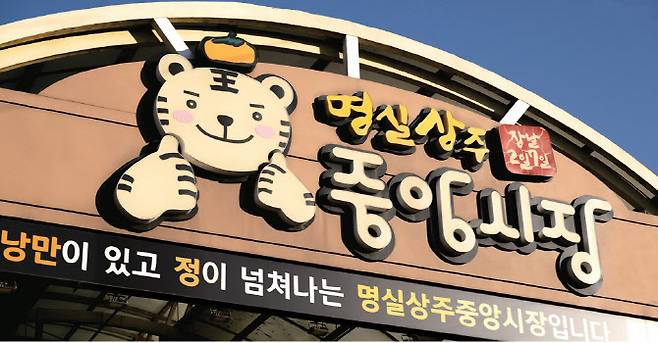 (사진=소상공인시장진흥공단)