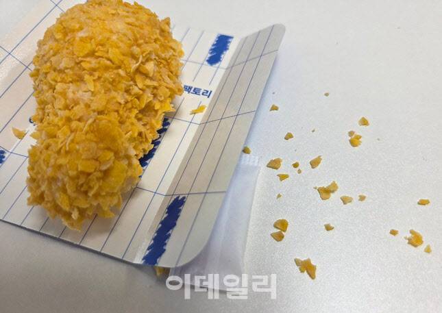 겉 표면 옥수수 크런치 부스러기가 쏟아져 나와 먹기가 편하지는 않았다. (사진=한전진 기자)