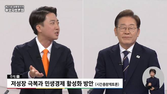 (사진=중앙선관위 유튜브 갈무리)