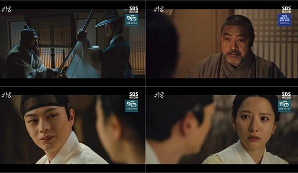 사진=방송 영상 캡처