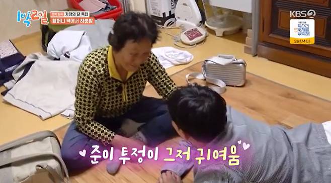 KBS 2TV '1박 2일 시즌4'
