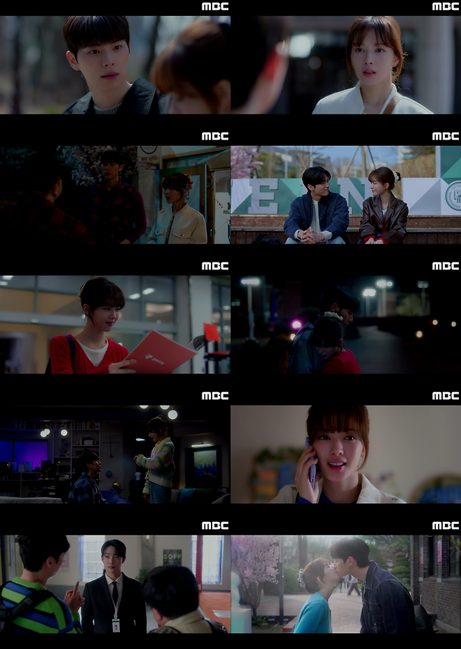 금토드라마 ‘바니와 오빠들’. 사진| MBC