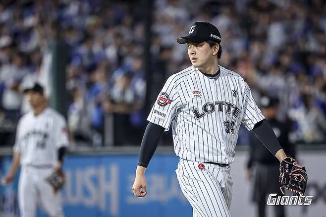 사진제공=롯데 자이언츠