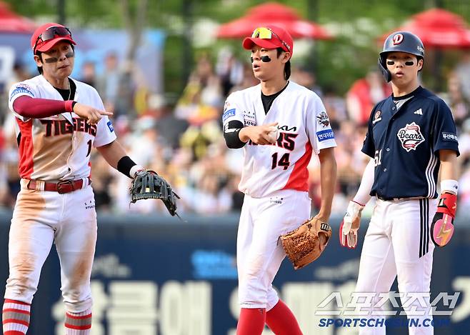 수비 방해 맞잖아요!