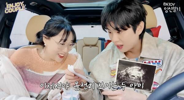 ⓒ유튜브 '엔조이커플'&nbsp;