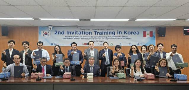 권순진 코미르 광물자원본부장(앞줄 왼쪽 네 번째)이 코미르 한국 초청 연수에 참석한 페루 에너지부광업부 등 정부 소속 공무원·코미르 임직원들과 기념촬영을 하고 있다.