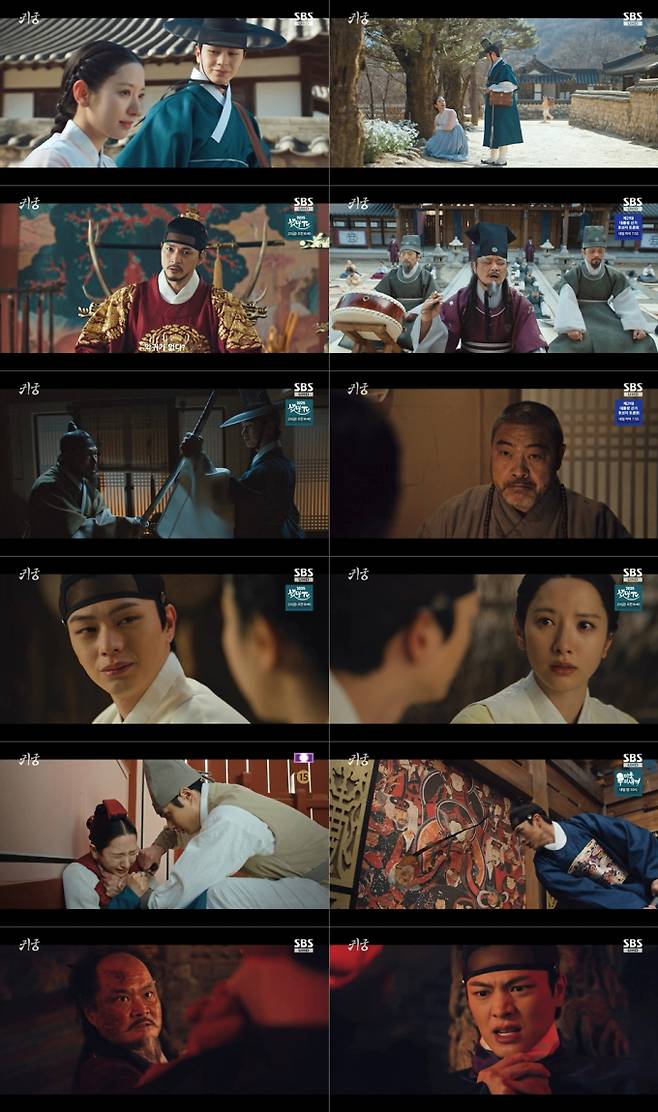 ‘귀궁’ 육성재♥김지연, 쌍방 로맨스...최고 11.6% (제공: SBS)