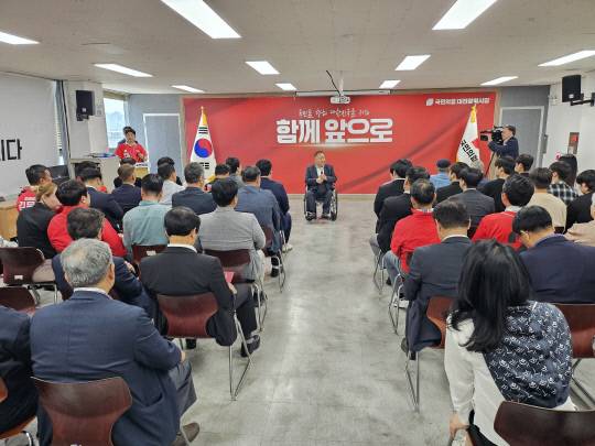 국민의힘 대전시당은 18일 당사에서 제21대 대통령 선거 대전시 선거대책위원회 1차 임명장 수여식을 개최했다. 국민의힘 대전시당 제공