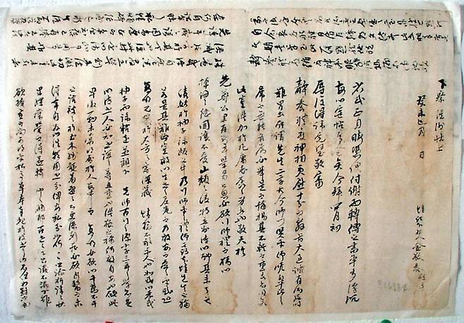 군자금 모금을 우회적으로 보고한 청양 출신 김경태 애국지사의 편지. 김 지사는 서대문형무소에서 사형당했다. 자료=국가보훈부