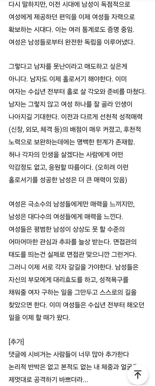 7fed8273b58769fe51ee84e04f857573adcce4d51ee95bc7741d7dea32538e