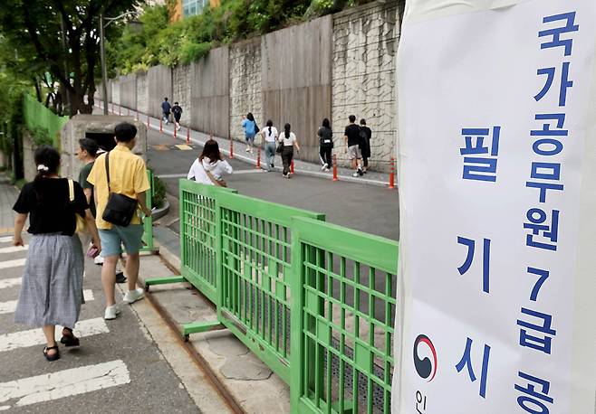 국가공무원 7급 공개경쟁채용 제1차 시험이 치러진 27일 수험생들이 서울 관악구의 한 시험장으로 들어가고 있다. (인사혁신처 제공) 2024.07.27 서울=뉴시스