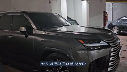 배우 주진모의 아내 의사 민혜연이 렉서스 LX700h 구매 후 차에 대한 첫 인상을 말하고 있다. 의사혜연 유튜브 채널 캡쳐