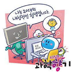 일러스트 이명헌 작가