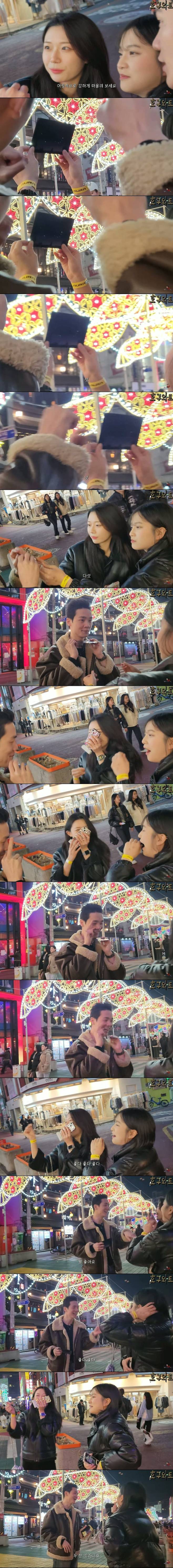 마술 3.jpg 이상형을 찾아주는 마술.jpg