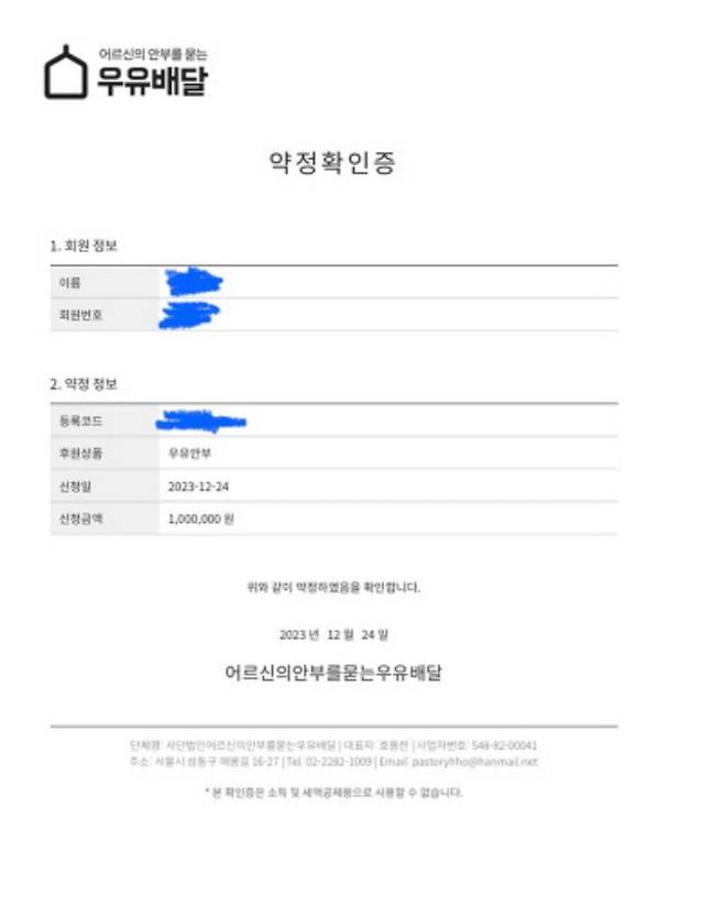 Internet_20250518_084958_13.jpeg 고든램지 햄버거 오픈이벤트 갔다 빈손으로 돌아온 어머니 후기 (슬픔이 행복으로 바뀌는 순간) .jpg