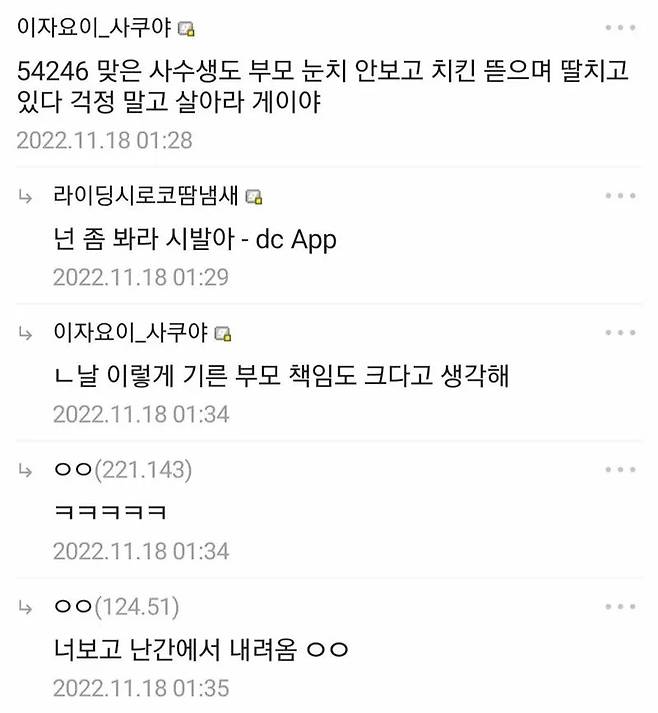 자살하겠다는 사람 삶의 의지를 되찾아 준 디시인.JPG 자살하겠다는 사람 삶의 의지를 되찾아 준 디시인.JPG 자살하겠다는 사람 삶의 의지를 되찾아 준 디시인.JPG 자살하겠다는 사람 삶의 의지를 되찾아 준 디시인.JPG