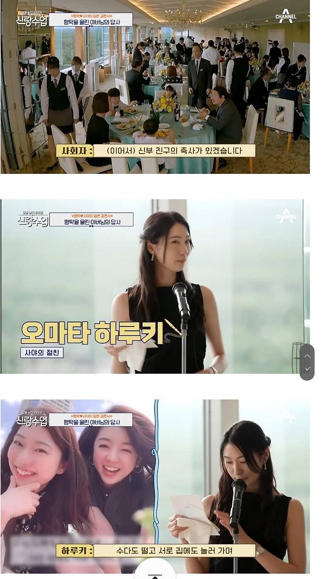 신부 친구의 축사듣고 우는 심형탁 ㄷㄷ...jpg 신부 친구의 축사듣고 우는 심형탁 ㄷㄷ...jpg