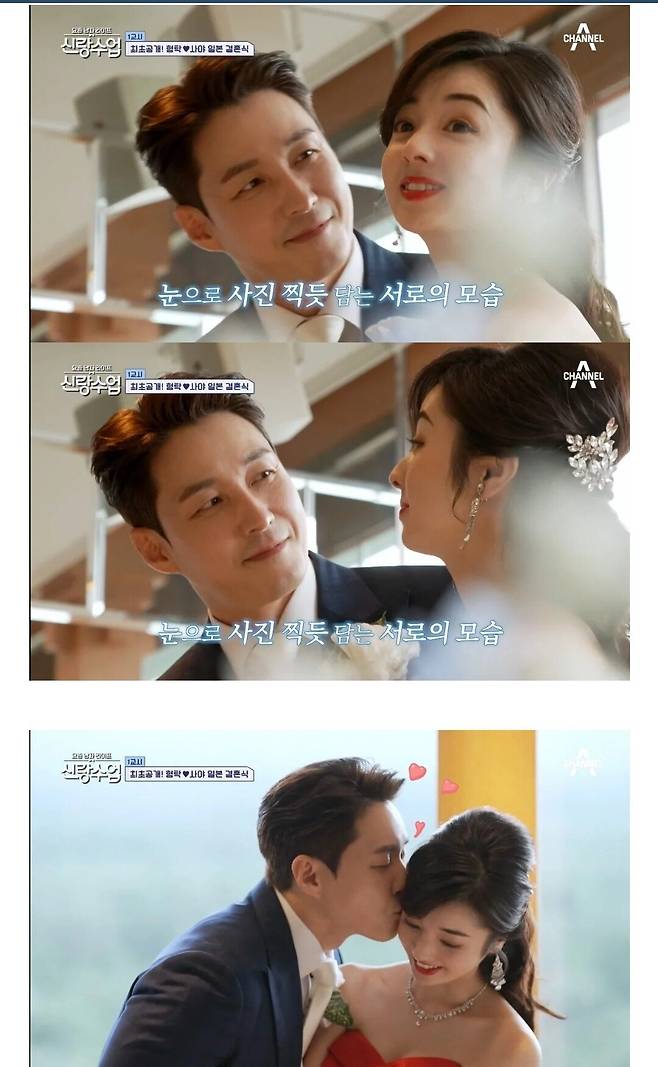 신부 친구의 축사듣고 우는 심형탁 ㄷㄷ...jpg 신부 친구의 축사듣고 우는 심형탁 ㄷㄷ...jpg