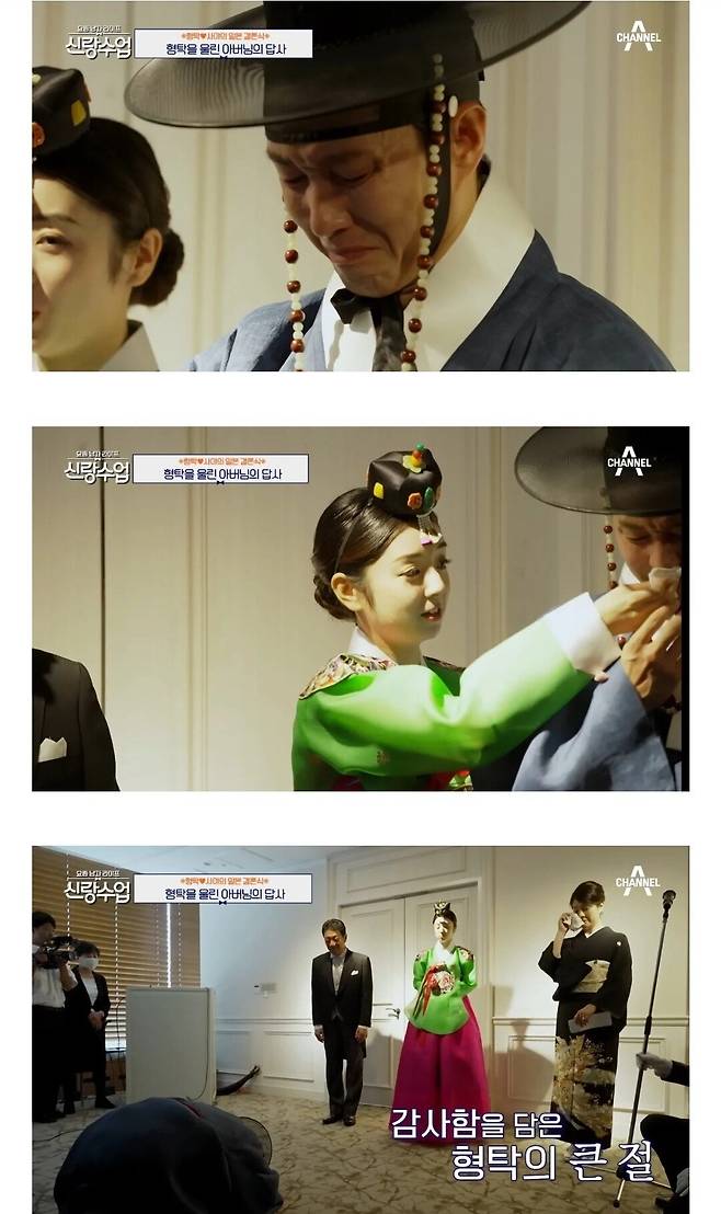 신부 친구의 축사듣고 우는 심형탁 ㄷㄷ...jpg 신부 친구의 축사듣고 우는 심형탁 ㄷㄷ...jpg