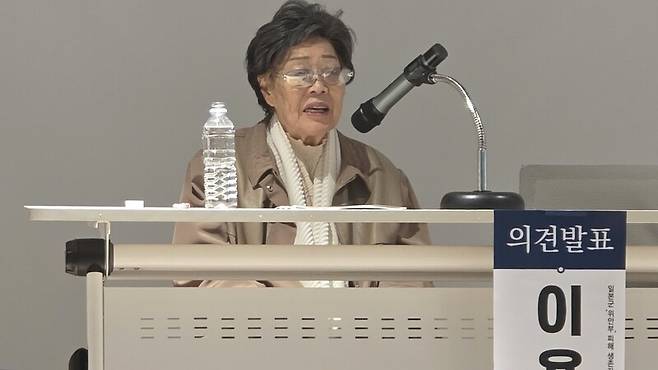 일본군 ‘위안부’ 피해자이자 인권운동가 이용수(97) 할머니가 지난 16일 대구시 중구 국채보상운동기념도서관에서 열린 ‘일본군 위안부 문제 해결을 위한 새 정부의 역할과 정책과제’ 토론회에서 발언하고 있다. 김규현 기자