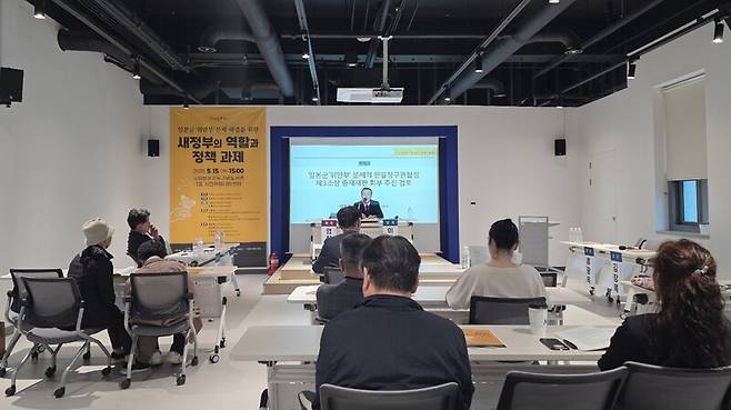 지난 16일 대구시 중구 국채보상운동기념도서관에서 열린 ‘일본군 위안부 문제 해결을 위한 새 정부의 역할과 정책과제’ 토론회에서 이용일 전 주코트디부아르 대사가 발표하고 있다. 김규현 기자