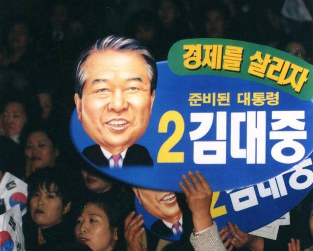 1997년 11월 15대 대선에 출마한 김대중 새정치국민회의 후보 정당연설회에서 시민들이 '준비된 대통령, 김대중'이라고 적힌 피켓을 들고 환호하고 있다. 한국일보 자료사진