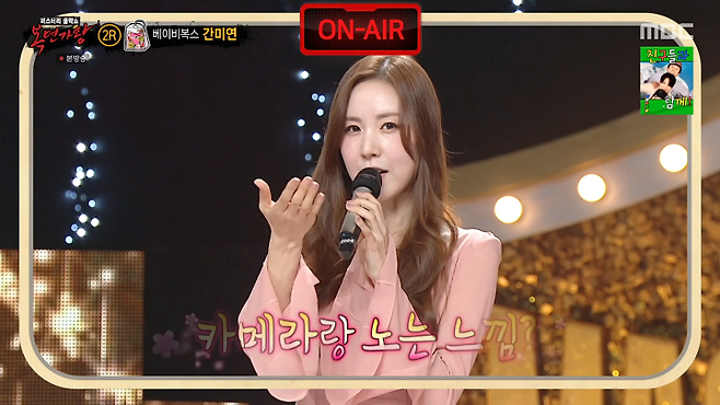 iMBC 연예뉴스 사진