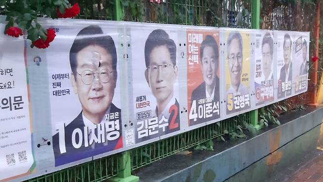 훼손된 이재명 후보의 벽보