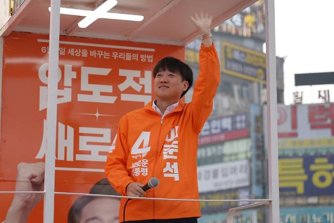 개혁신당 이준석 대통령 후보