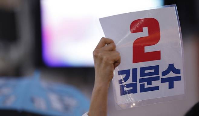 (국민의힘 제공)