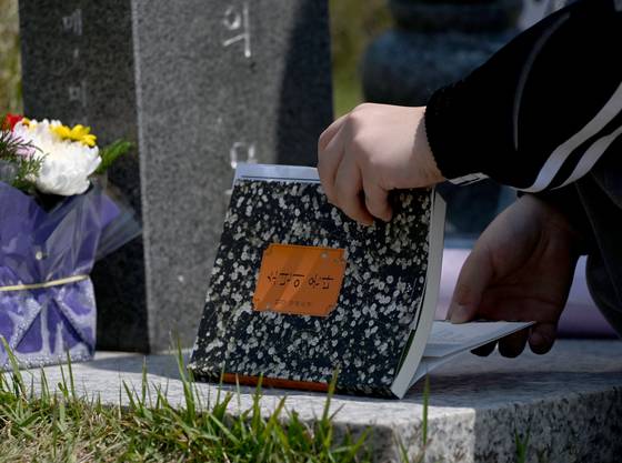 지난 12일 오전 광주 북구 국립5·18민주묘지에서 학생들이 한강 작가의 '소년이 온다' 책 주인공 '동호' 실존 인물인 문재학 열사의 묘지를 참배하고 있다. 뉴시스