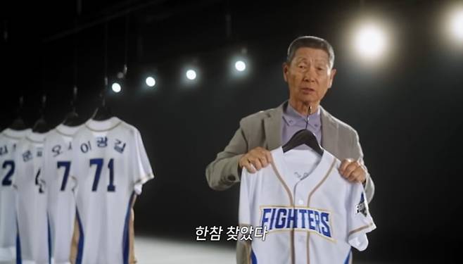 출처='불꽃야구' 예고 화면갈무리