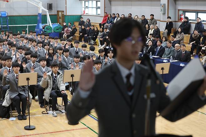 지난 3월 4일 서울로봇고등학교에서 열린 제32회 입학식에서 신입생들이 선서를 하고 있는 모습. [사진 = 연합뉴스]