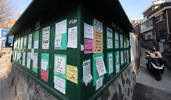 서울 동작구의 한 대학 인근 주민 알림판에 하숙·원룸 세입자 모집 공고가 빼곡히 붙어 있다. [박형기 기자]