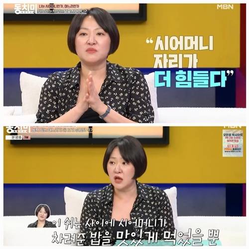 배우 김현숙이 결혼생활 당시 자신의 역할을 돌아보며 “가장처럼 살았다”고 고백했다.  사진=동치미