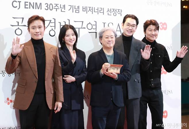 배우 이병헌, 이영애, 박찬욱 감독, 배우 김태우, 송강호가 4일 오후 서울 CGV용산아이파크몰에서 진행된 영화 '공동경비구역 JSA' 관객과의 포즈를 취하고 있다.   '공동경비구역 JSA'는 CJ ENM 30주년 기념 비저너리(Visionary) 선정작으로 선정됐다. /2025.02.04 /사진=이동훈 photoguy@