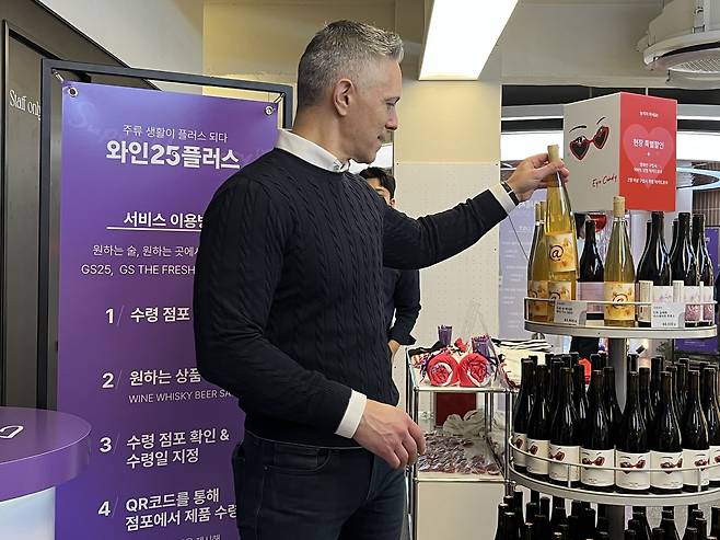 마스터 소믈리에 데니스 켈리가 ‘드와 산 베네토 화란기나’를 소개하고 있다. [GS리테일 제공]