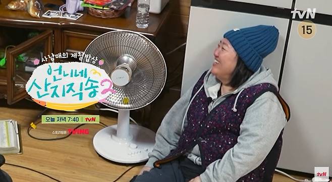 tvN ‘언니네 산지직송2’ 제공